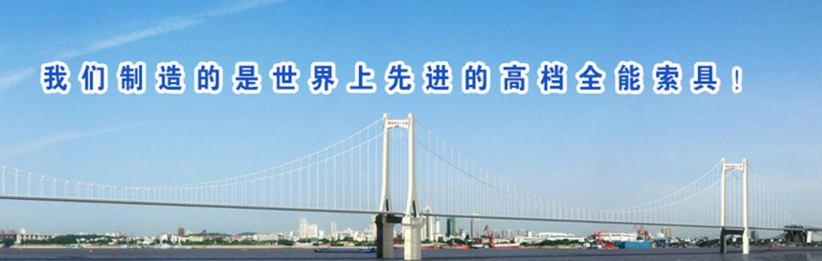 買鏈條，就到巨力鏈條廠